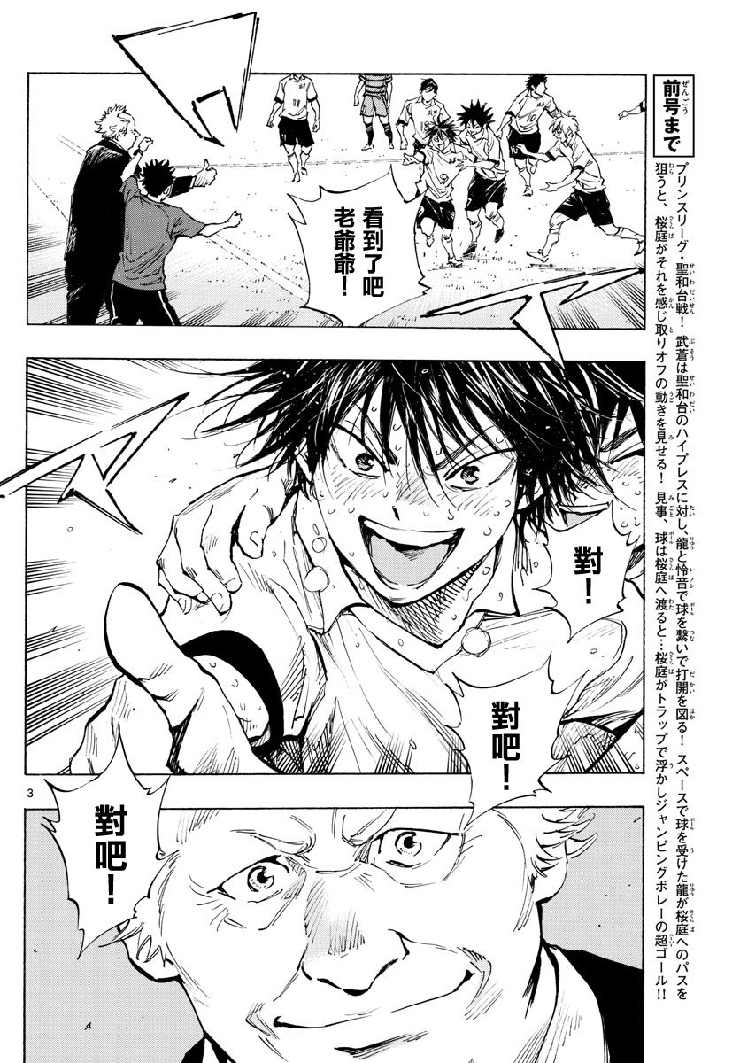 第332话