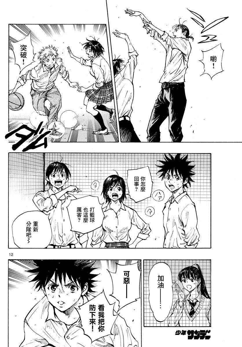 第333话 旧友