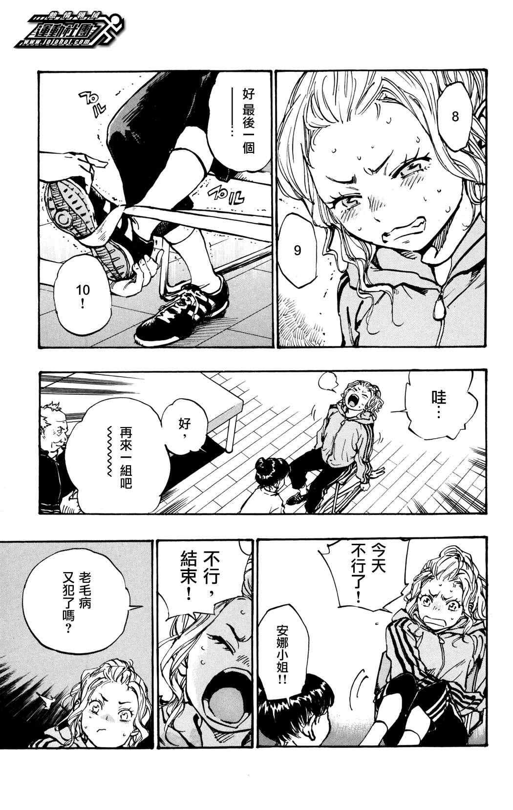第33话