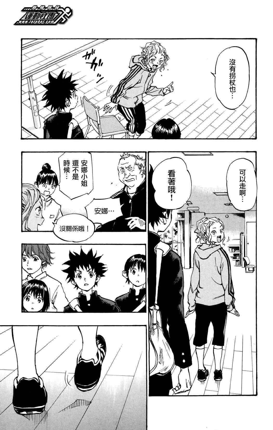 第33话