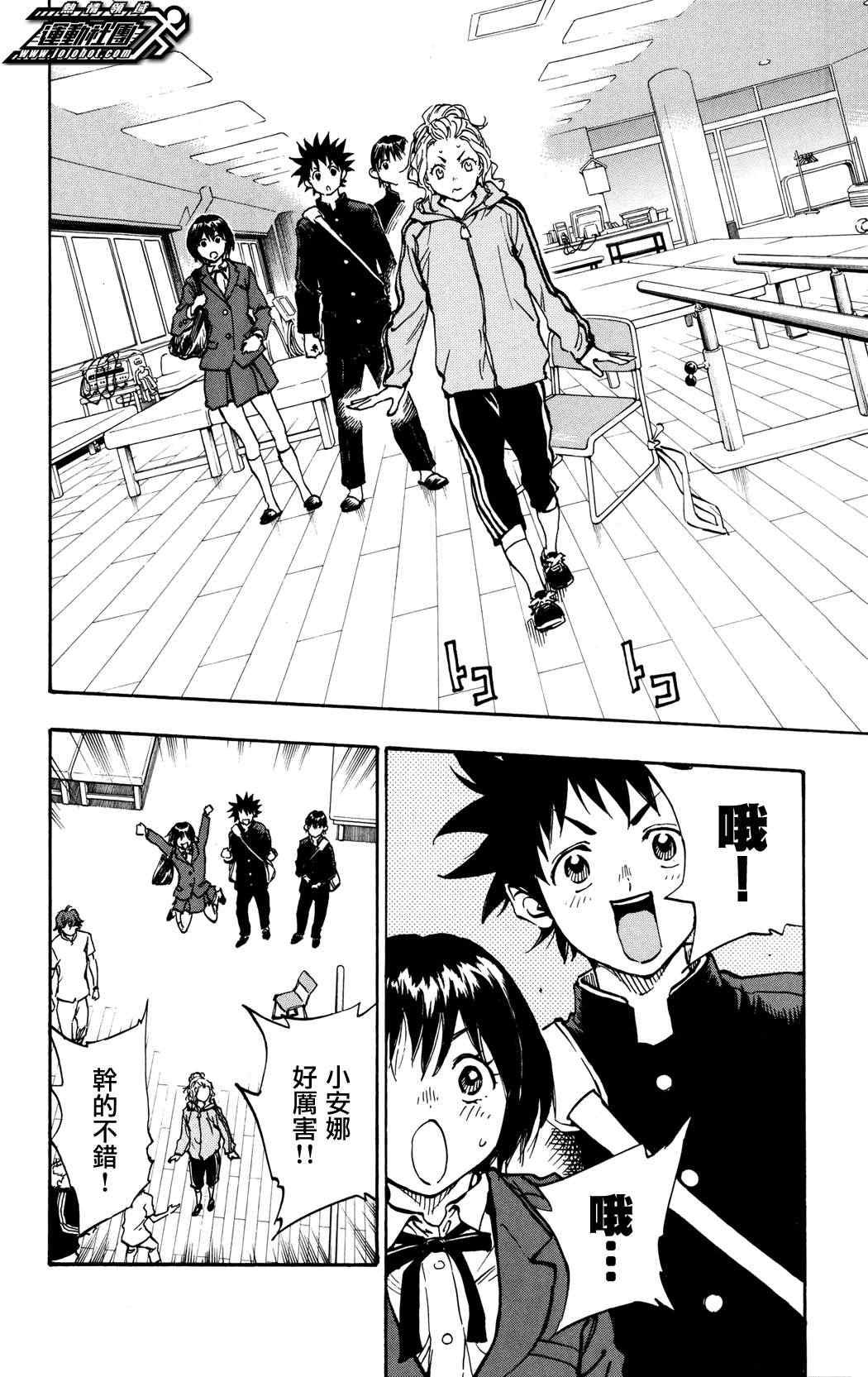第33话