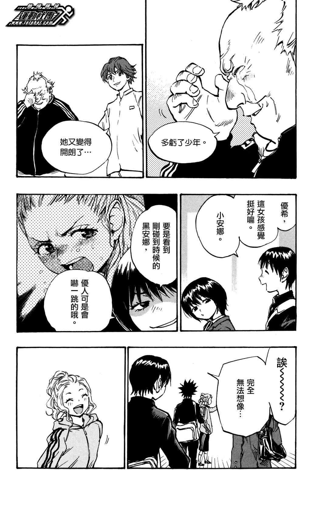 第33话