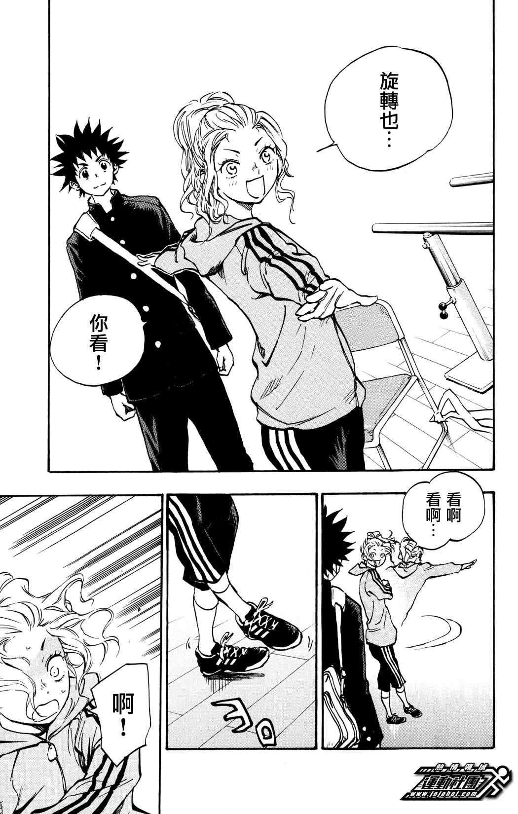 第33话