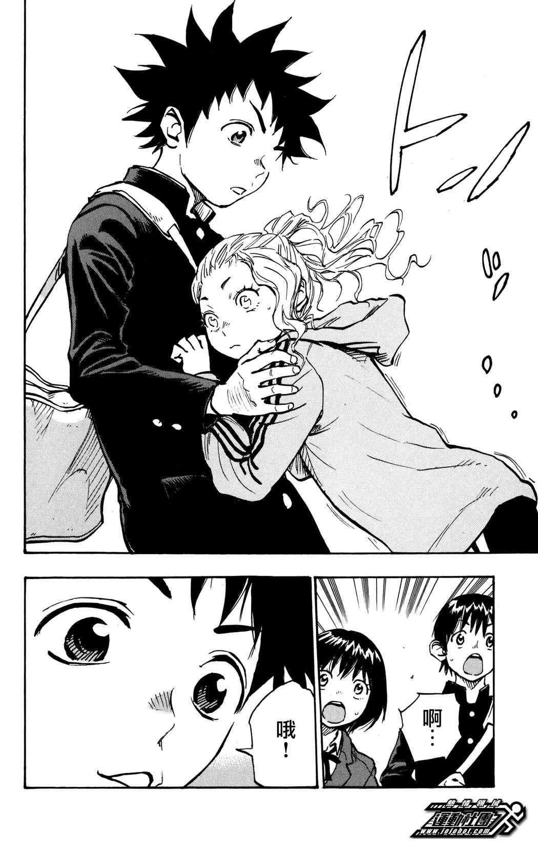 第33话