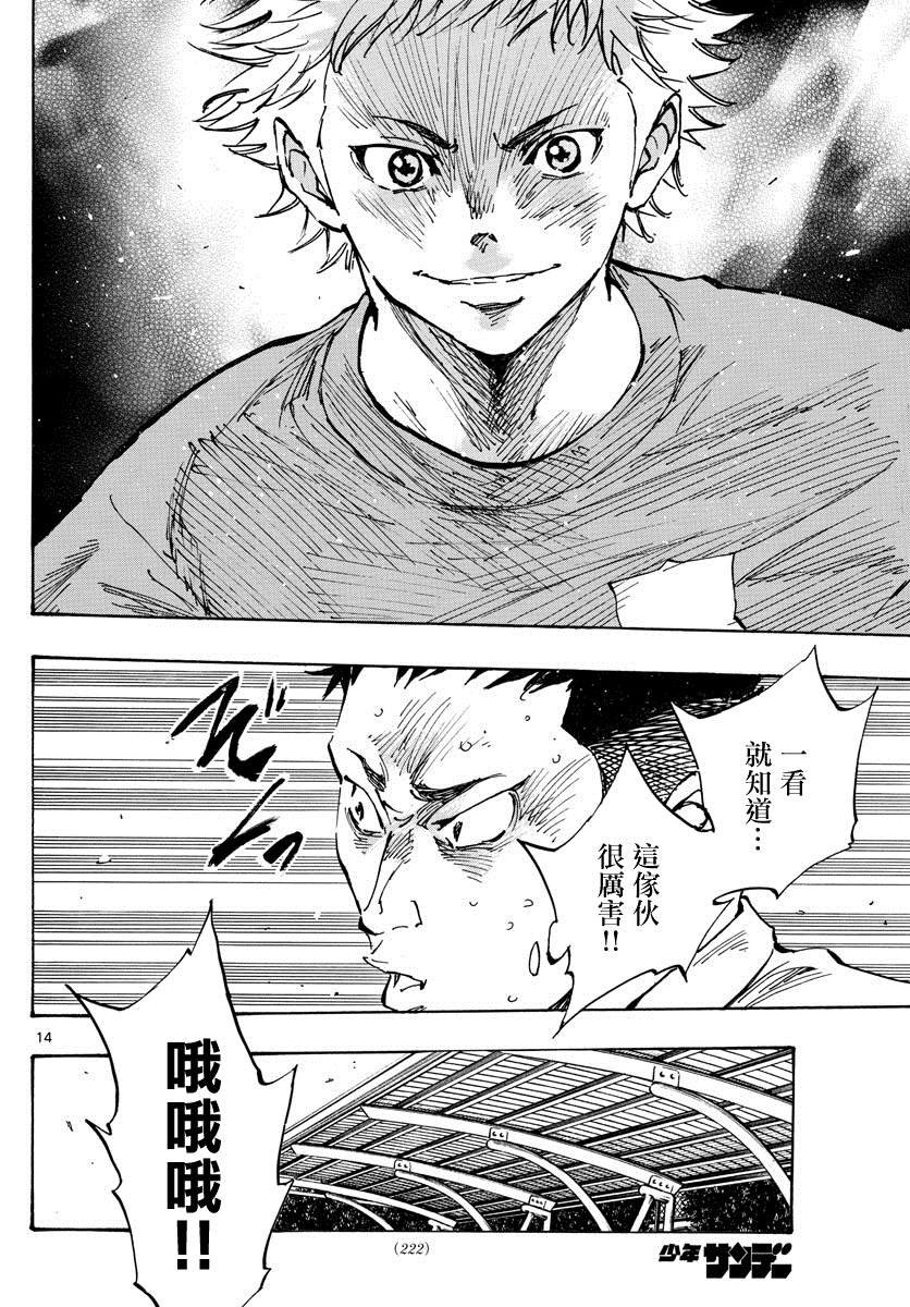 第340话