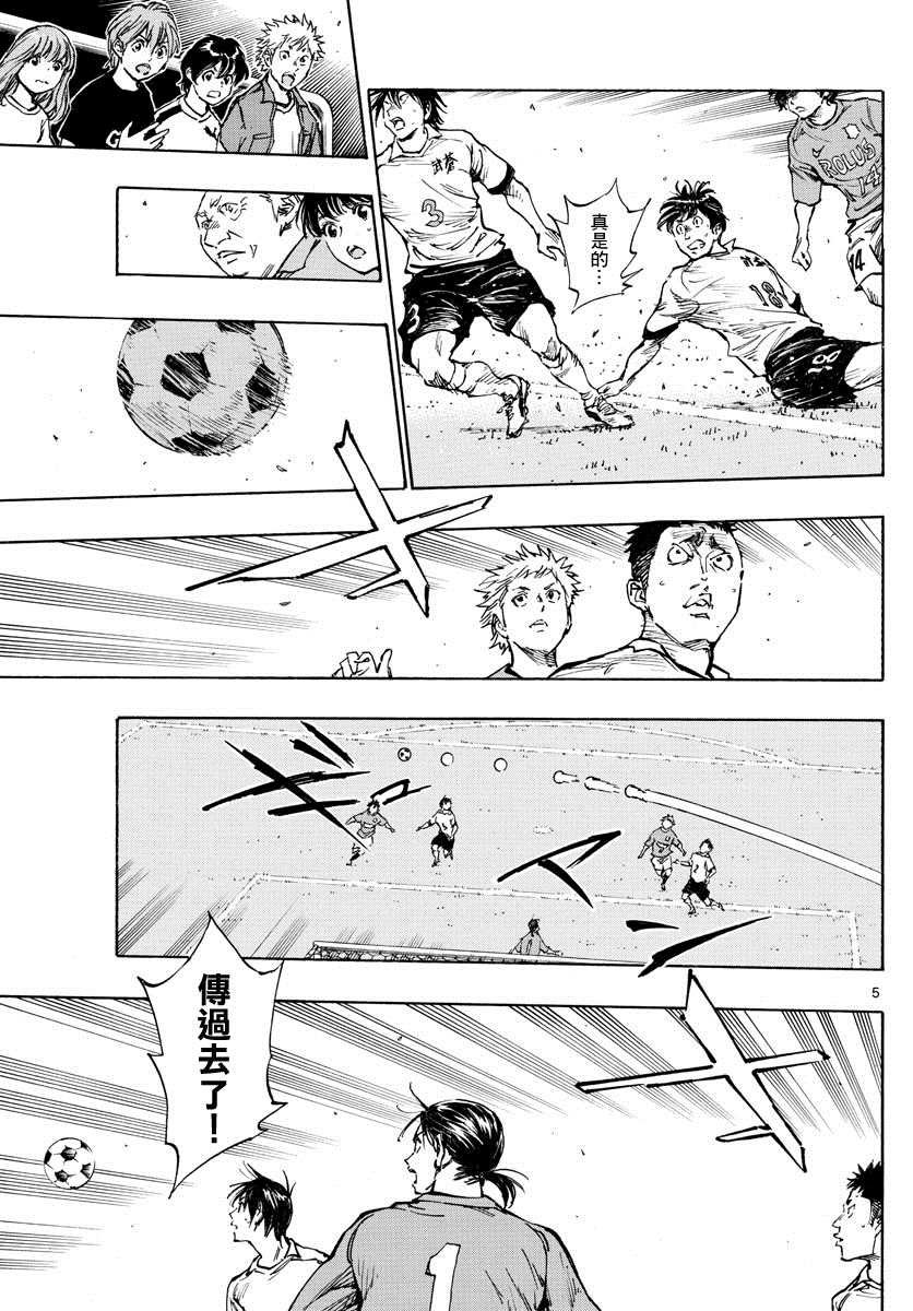 第341话 感受到的威胁