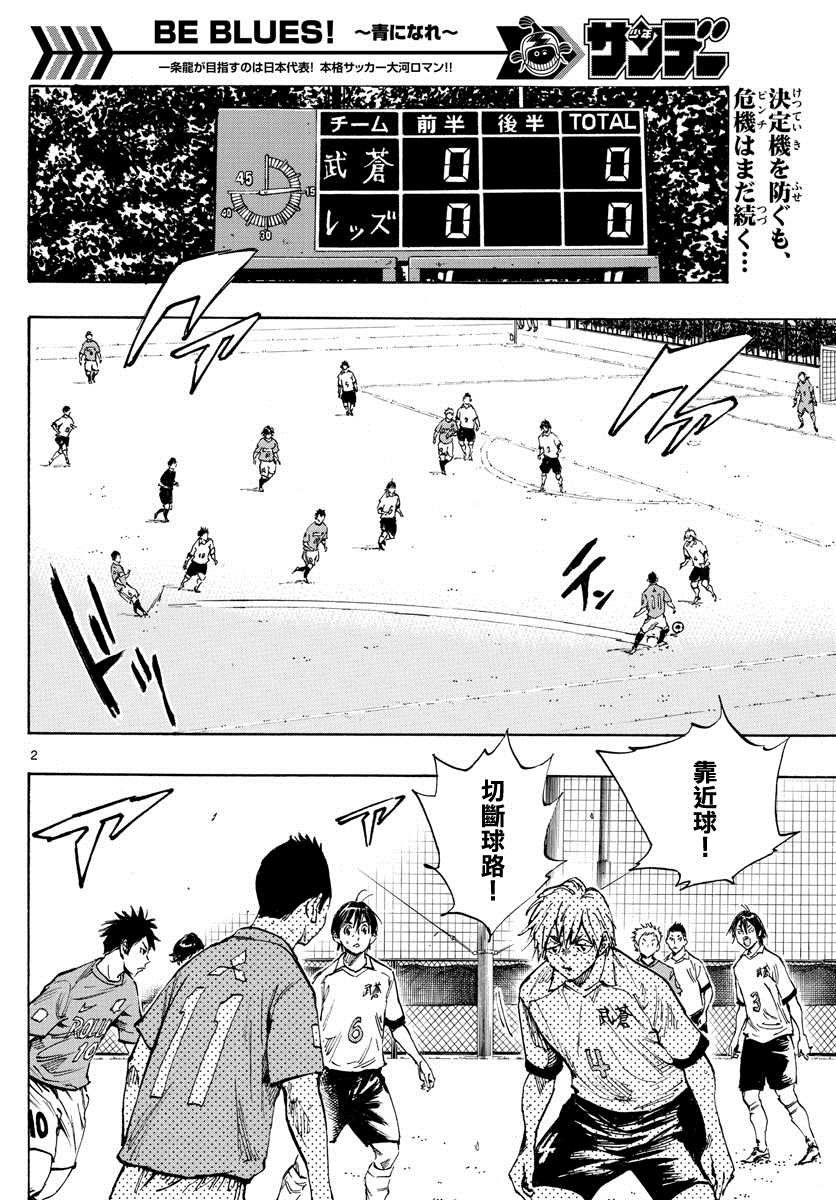 第342话 运动