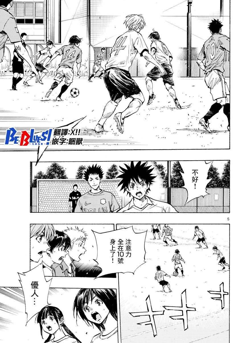第342话 运动