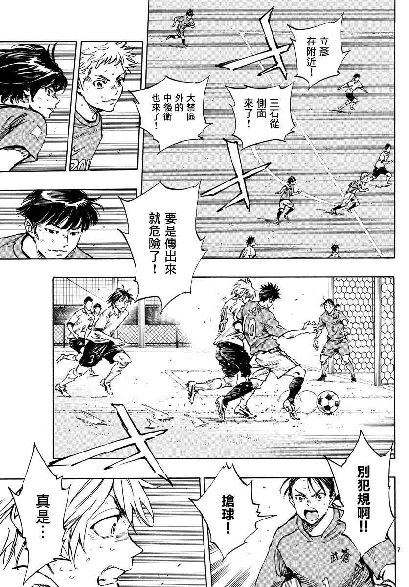 第342话 运动