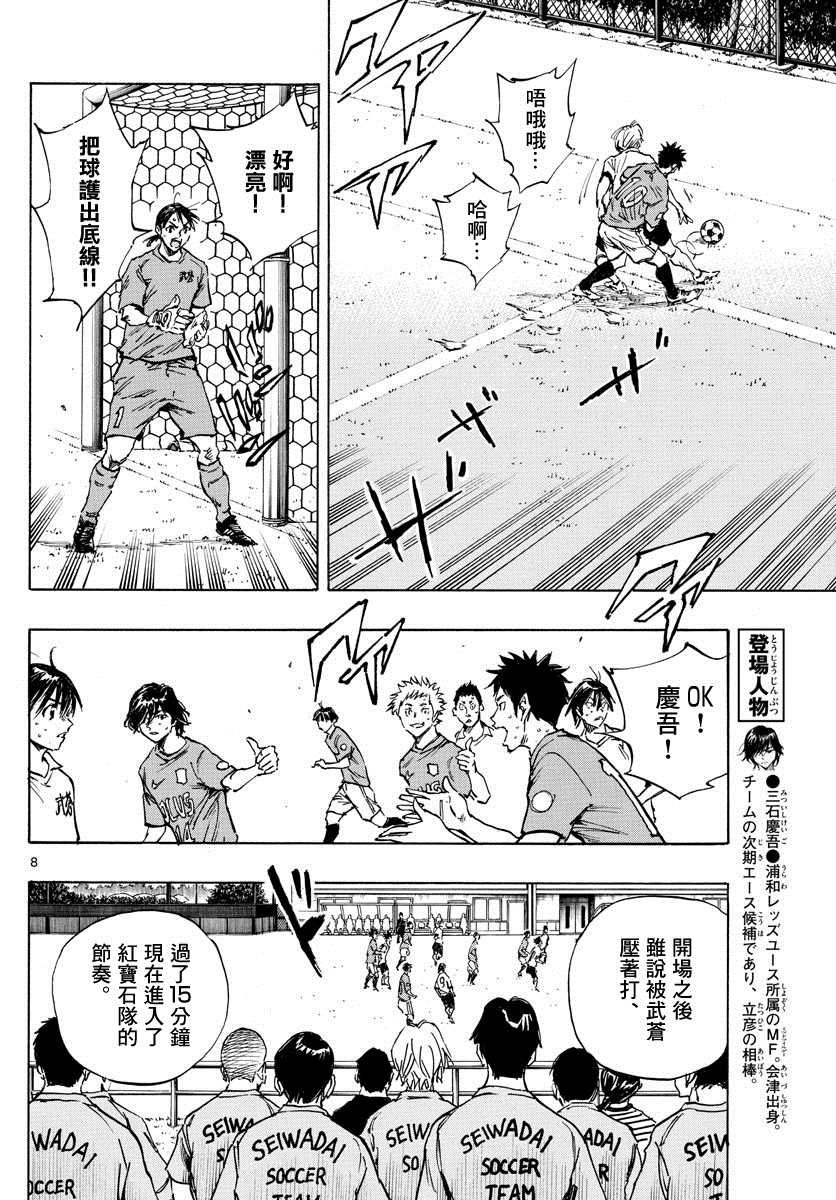 第342话 运动