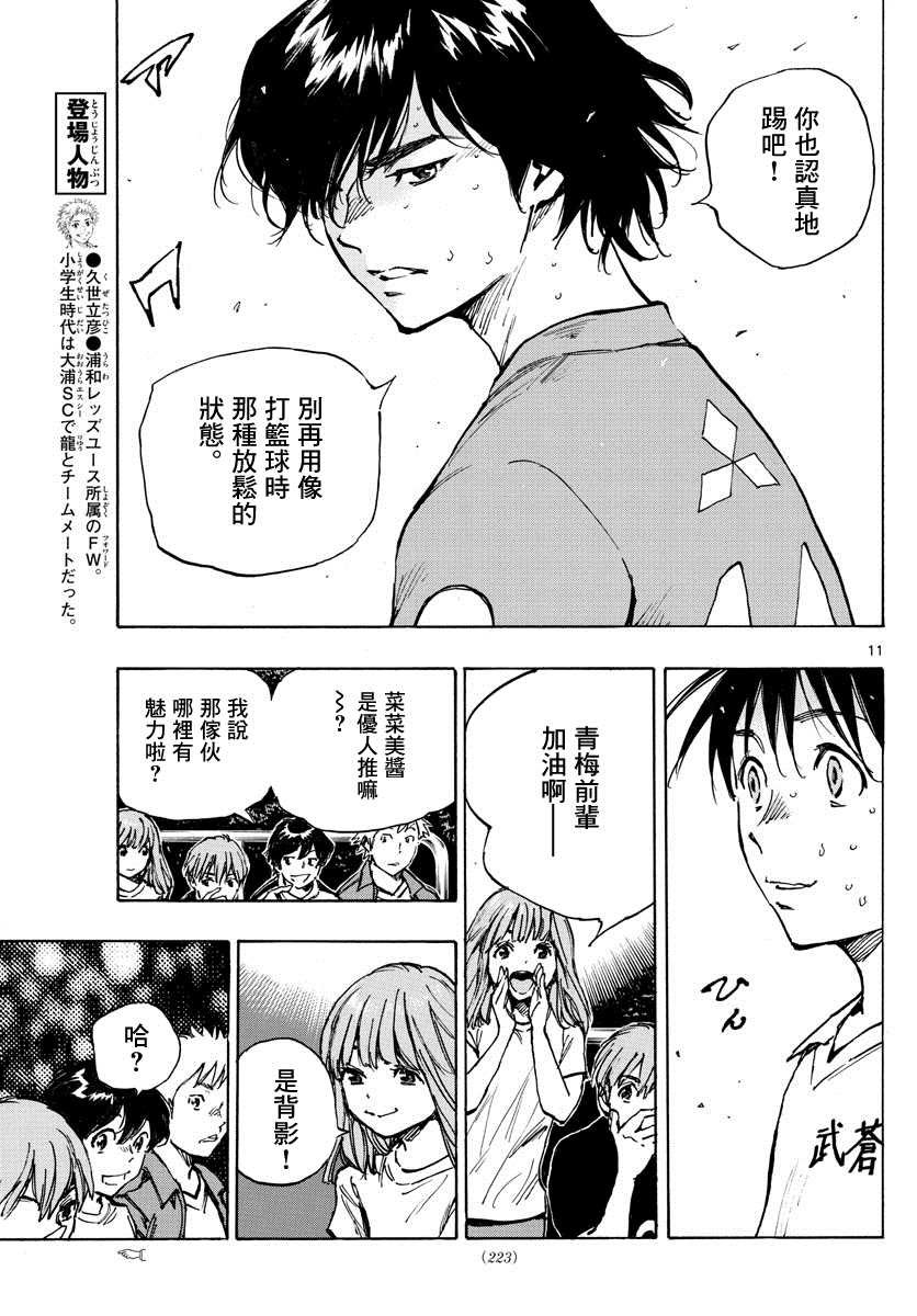 第342话 运动