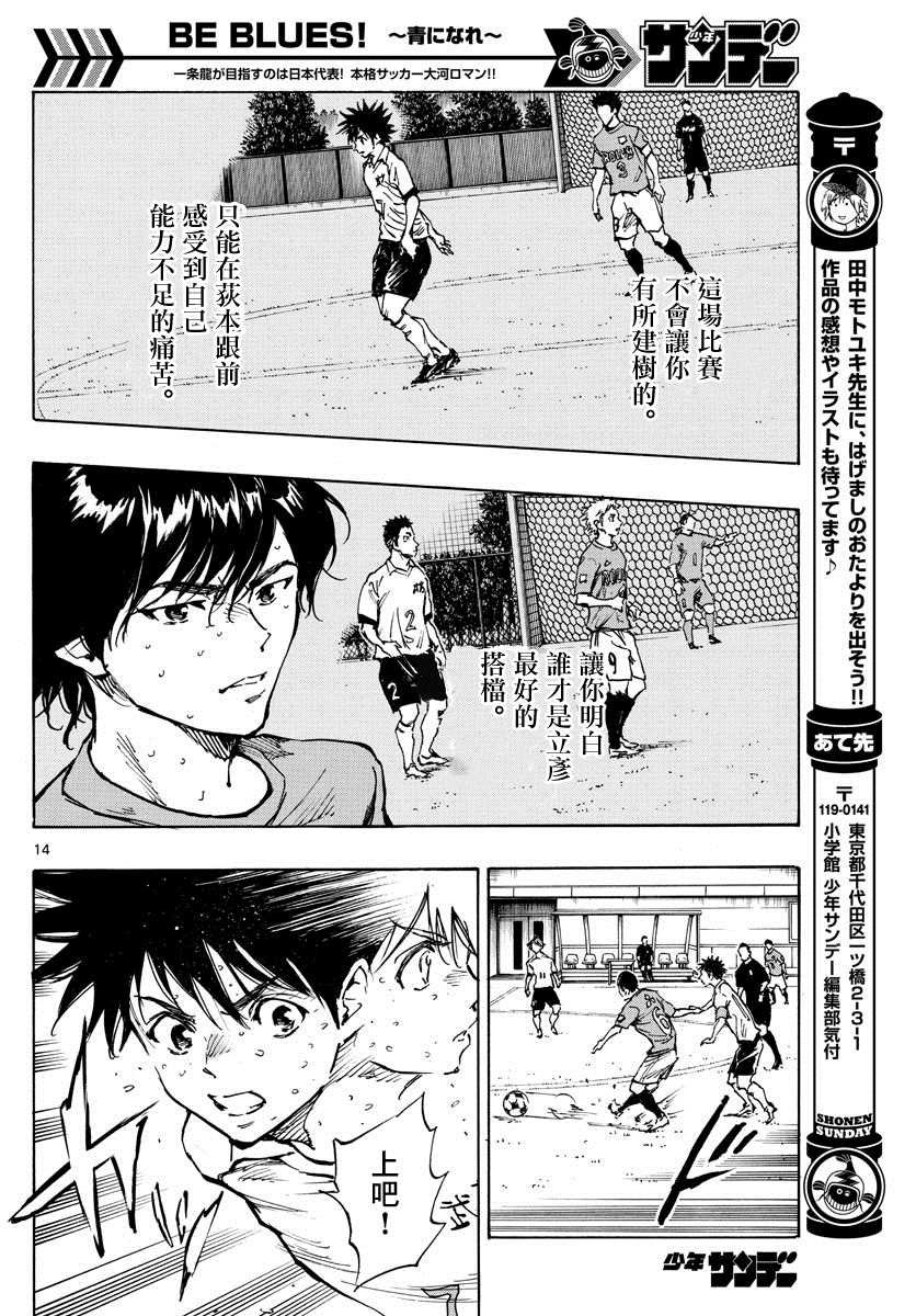 第342话 运动