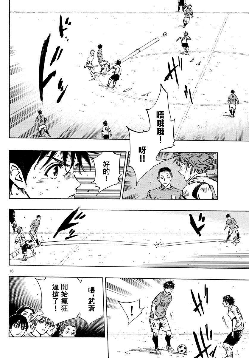 第342话 运动