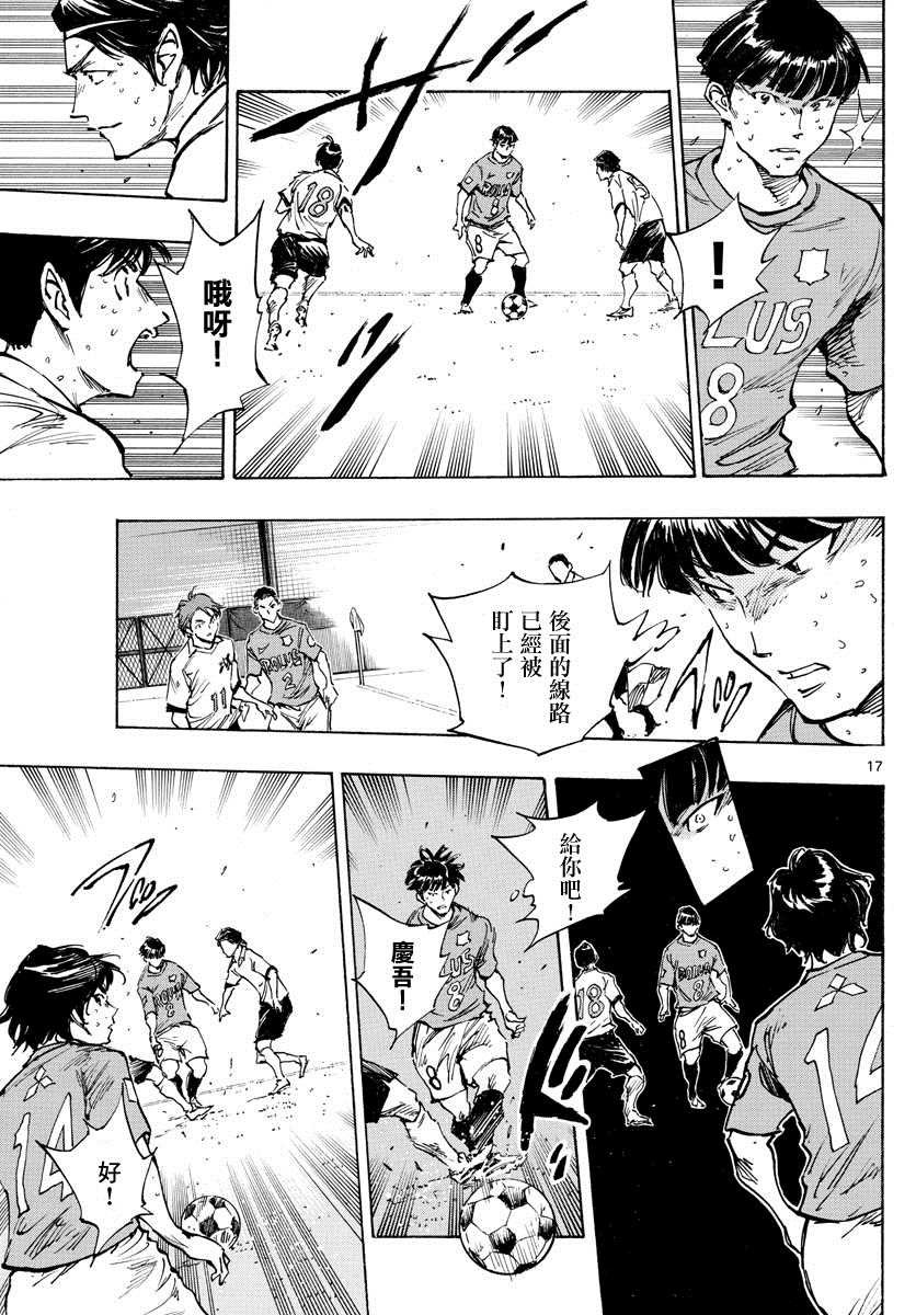 第342话 运动