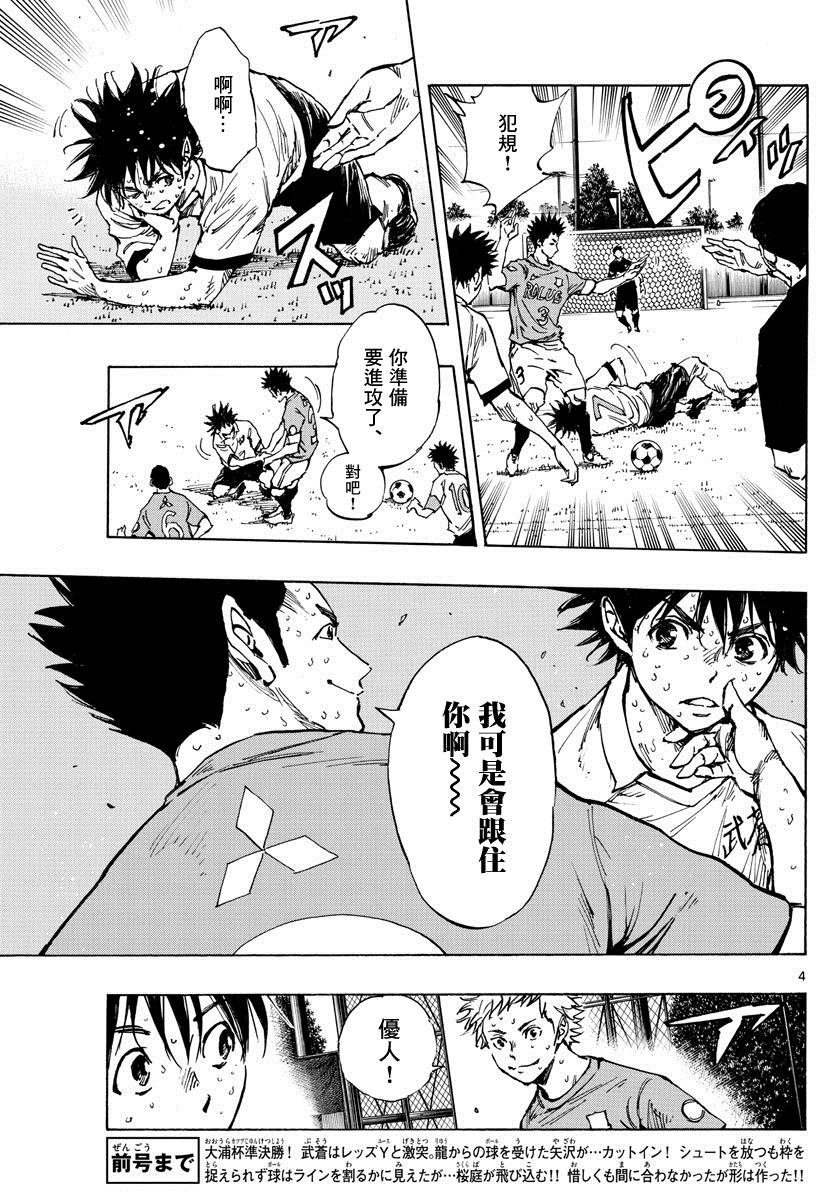 第345话 优人的判断