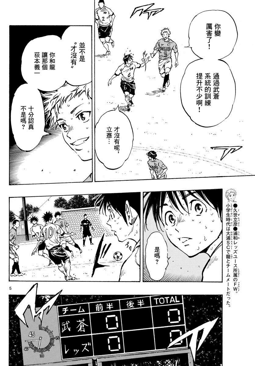 第345话 优人的判断