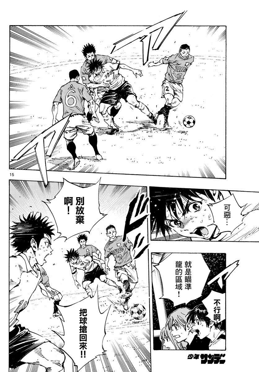 第345话 优人的判断