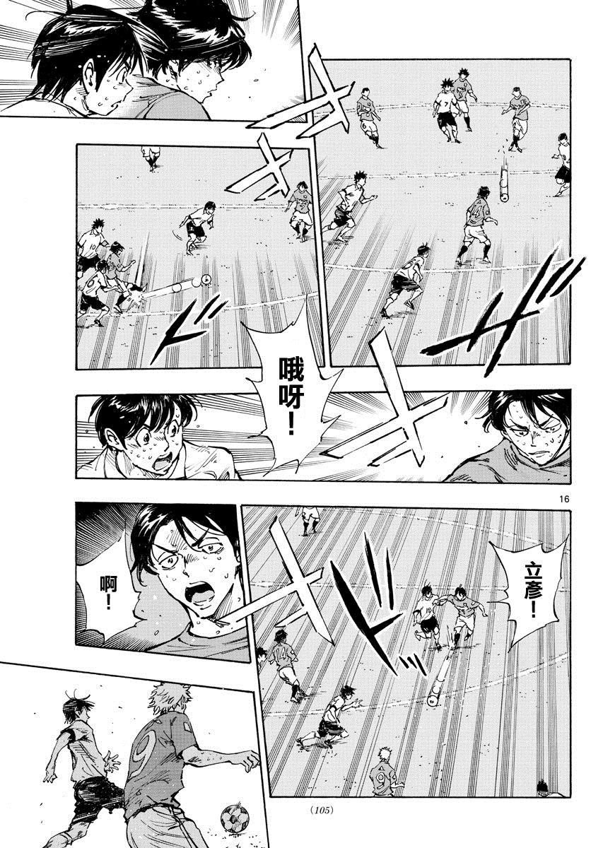 第345话 优人的判断