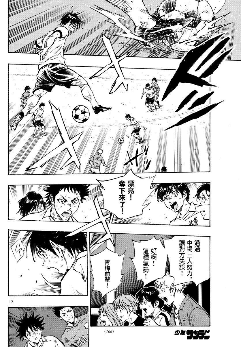 第345话 优人的判断