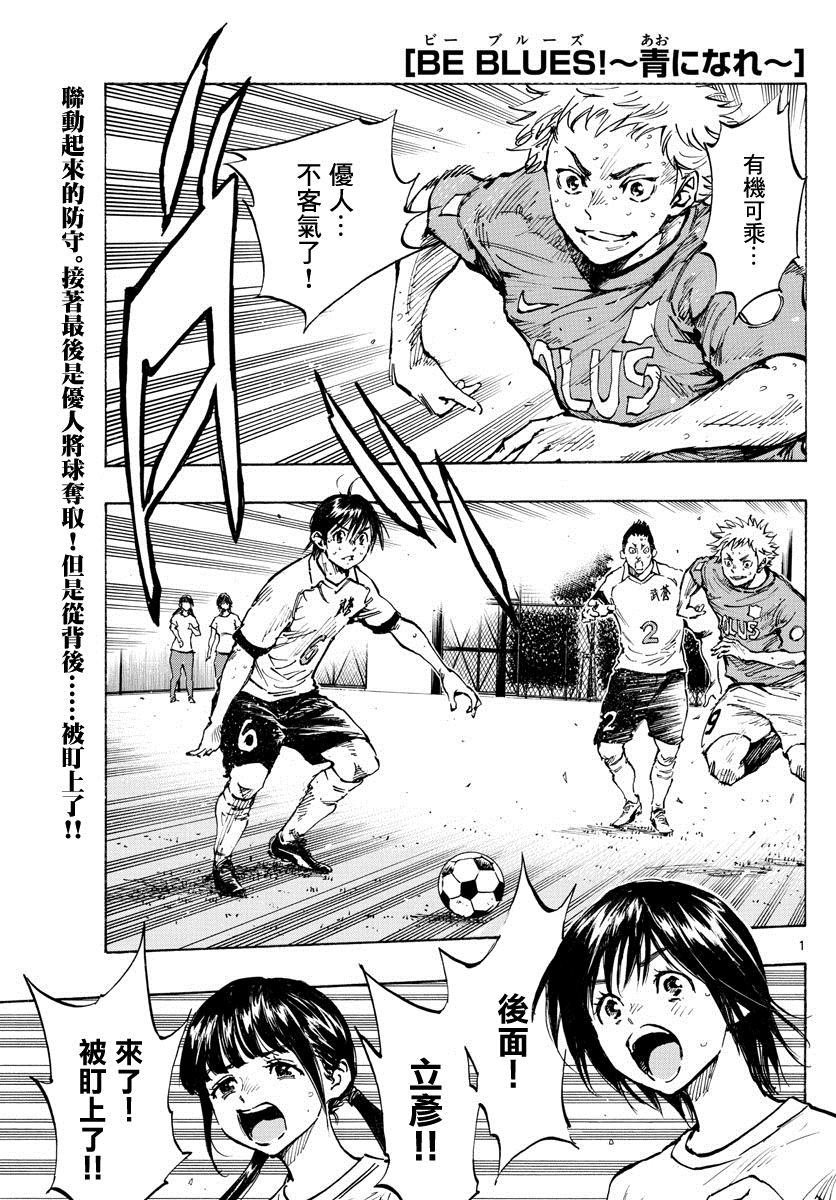 第346话