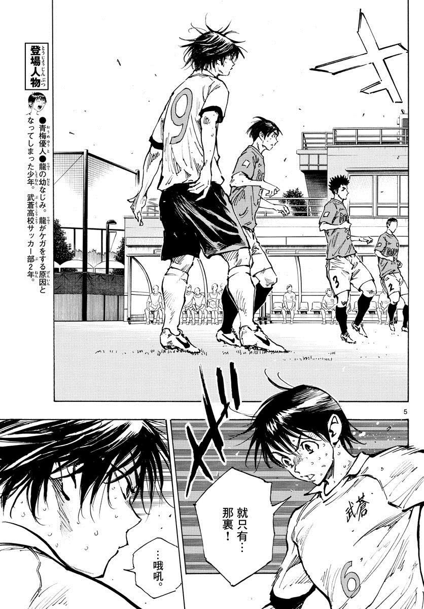 第346话