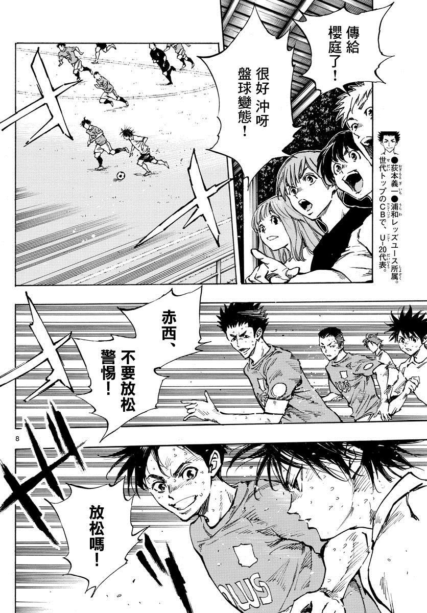 第346话