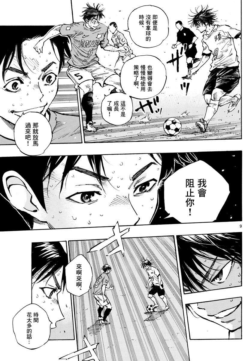 第346话