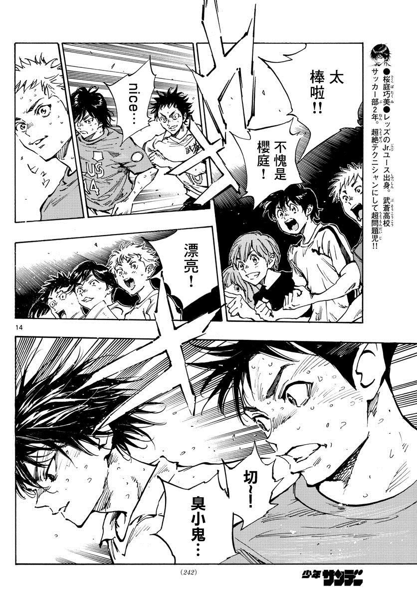 第346话