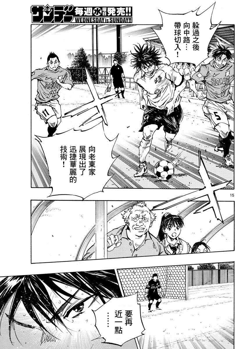 第346话