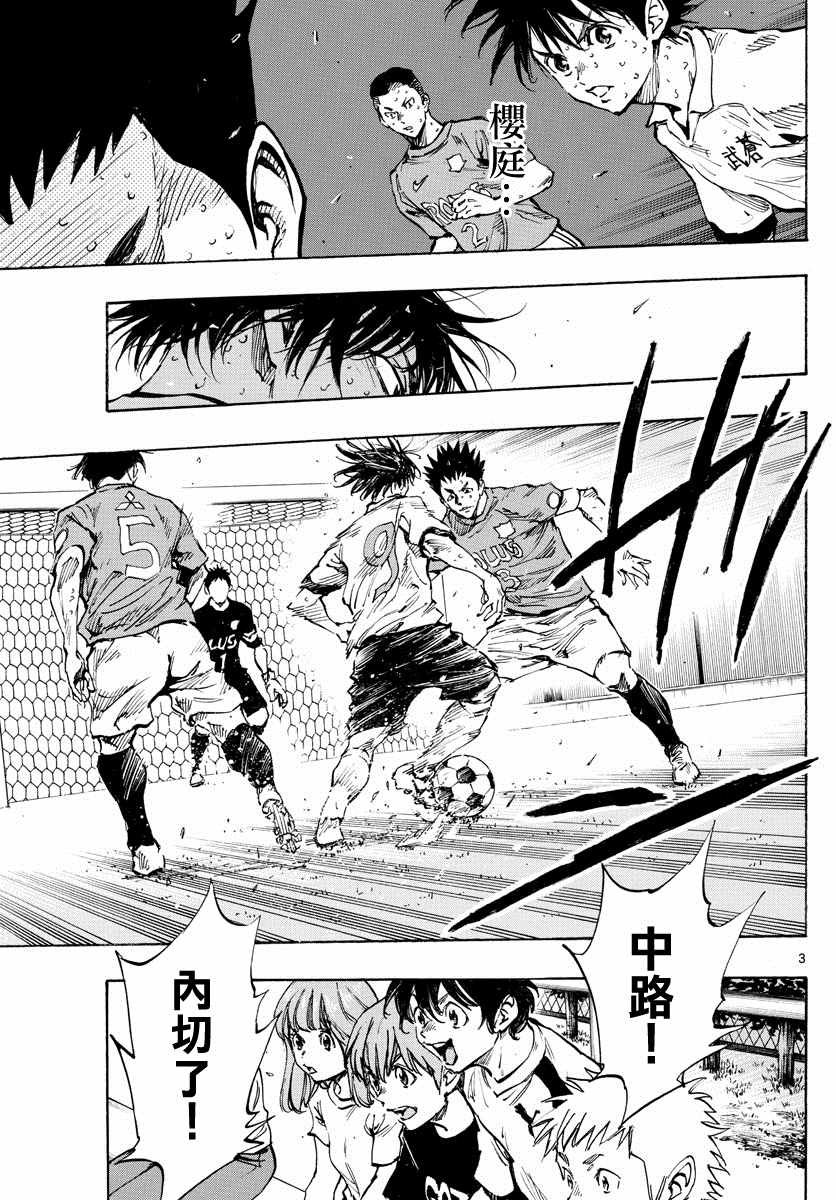 第347话 哪边！？