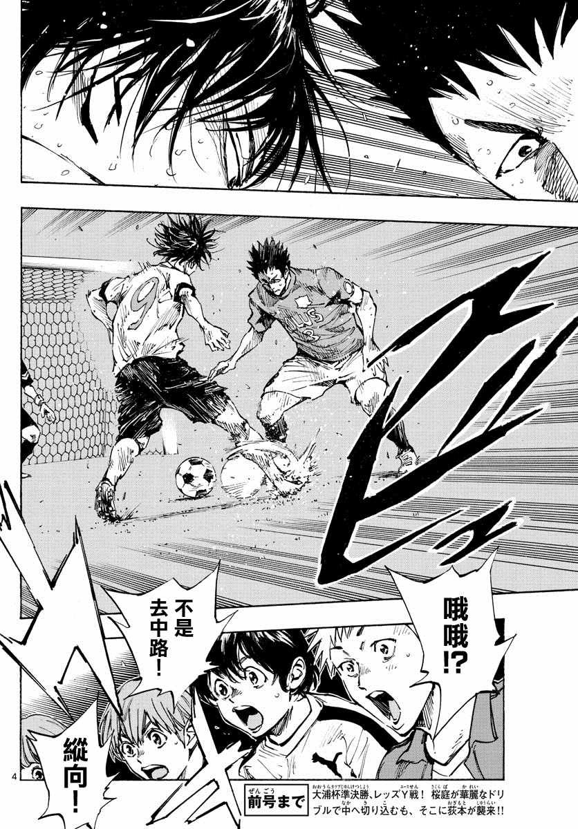 第347话 哪边！？