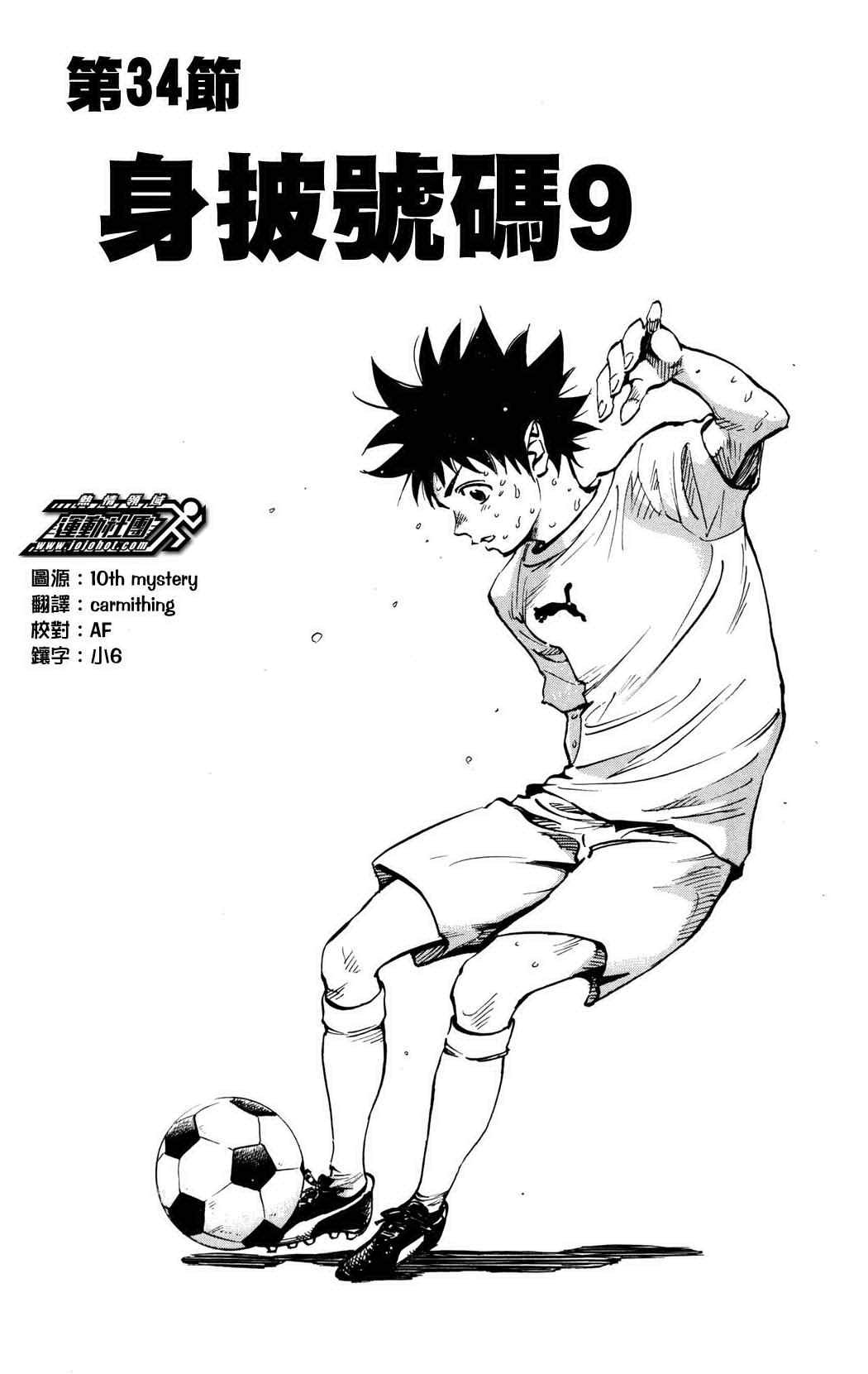 第34话