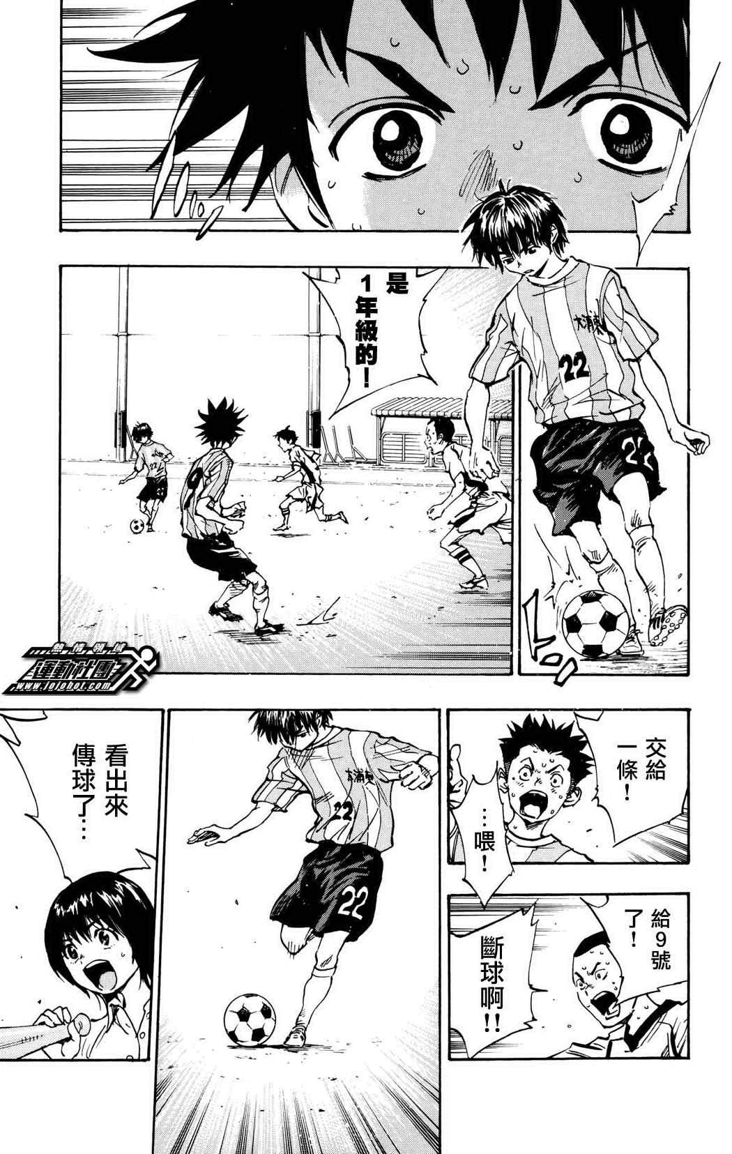 第34话
