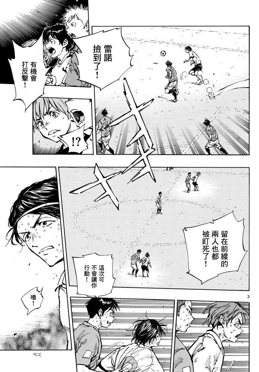第349话 唯一