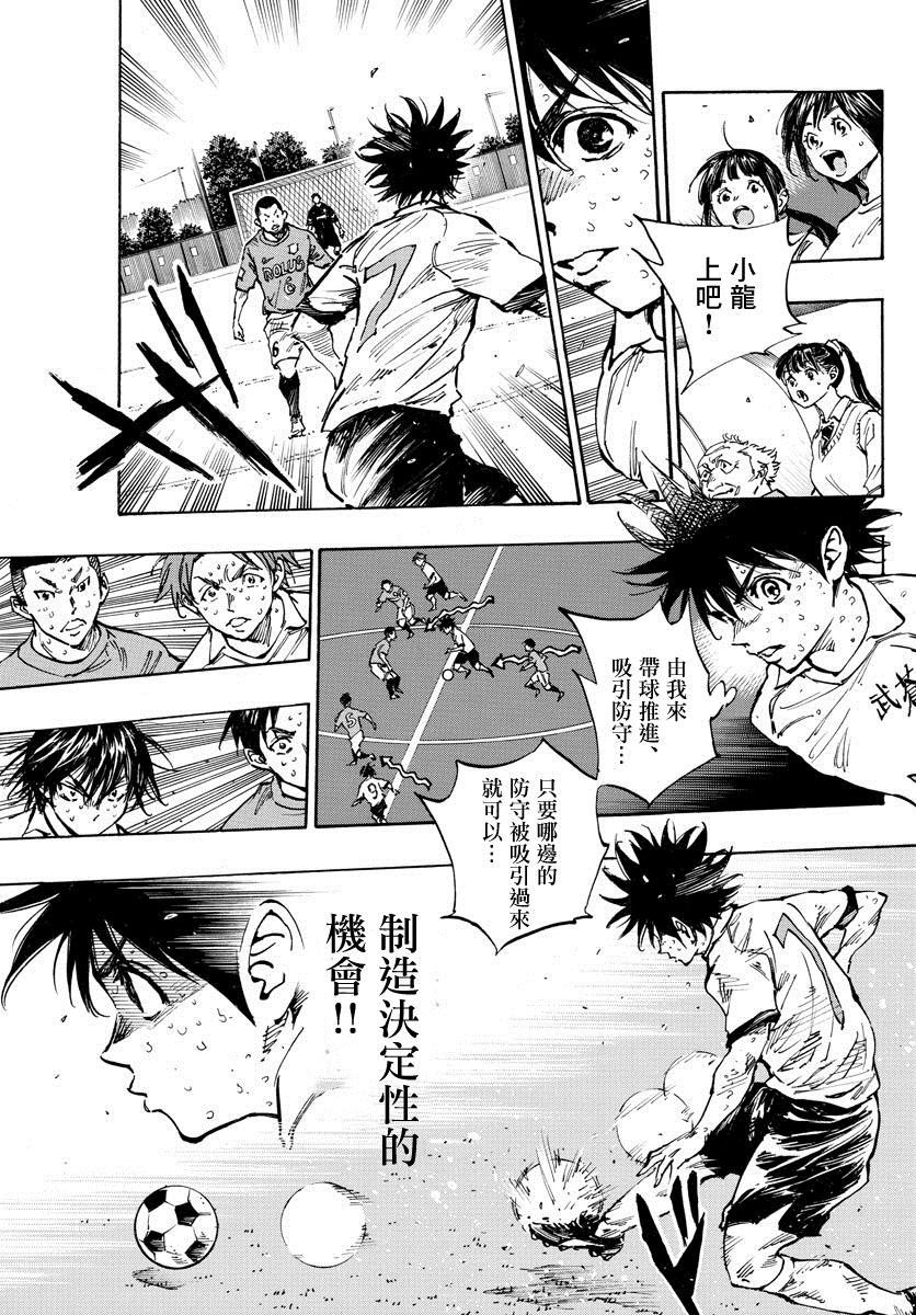 第349话 唯一