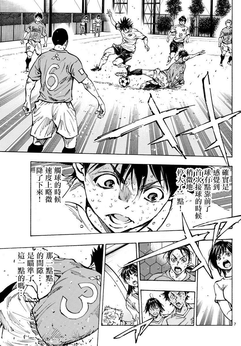 第349话 唯一