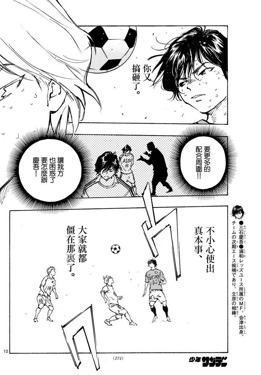 第349话 唯一