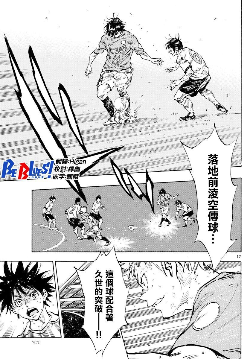 第349话 唯一