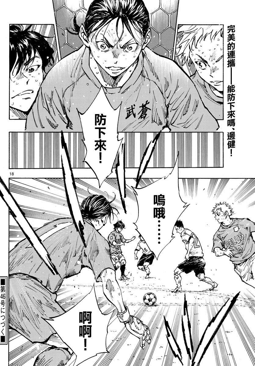 第349话 唯一