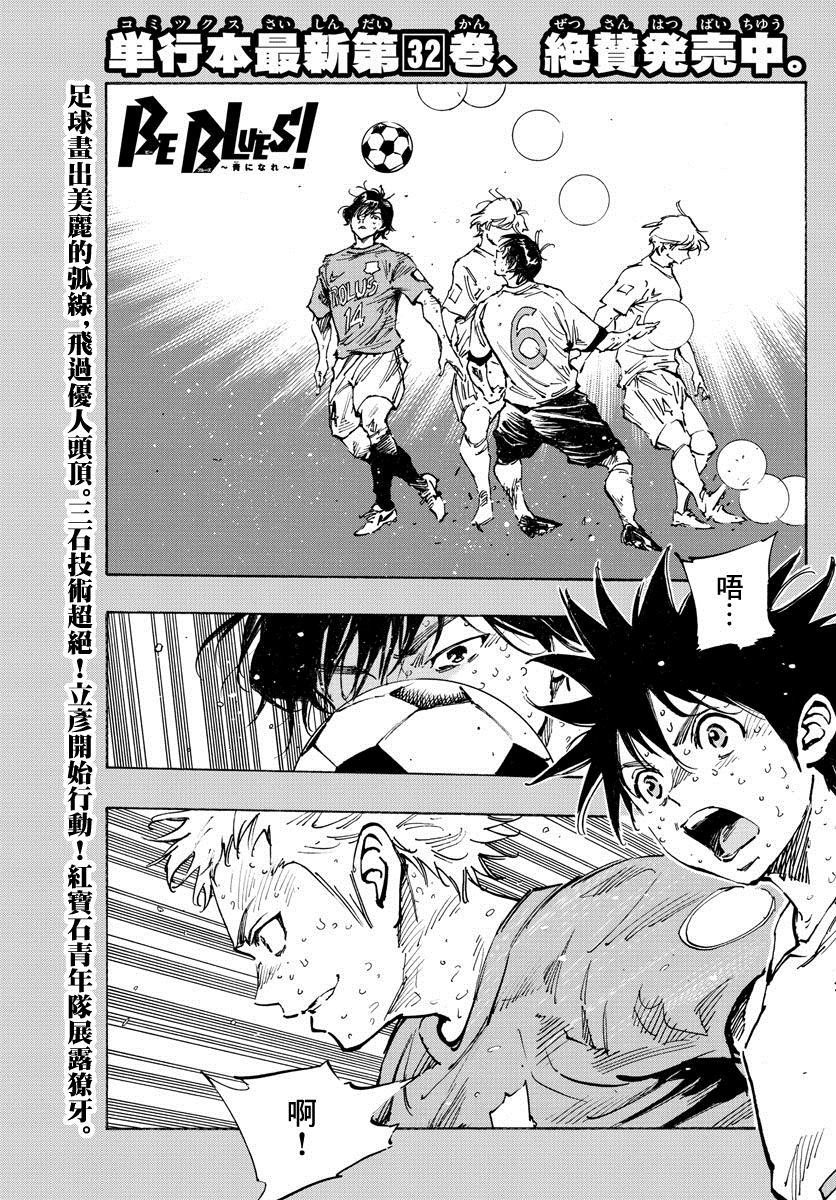 第350话 重压