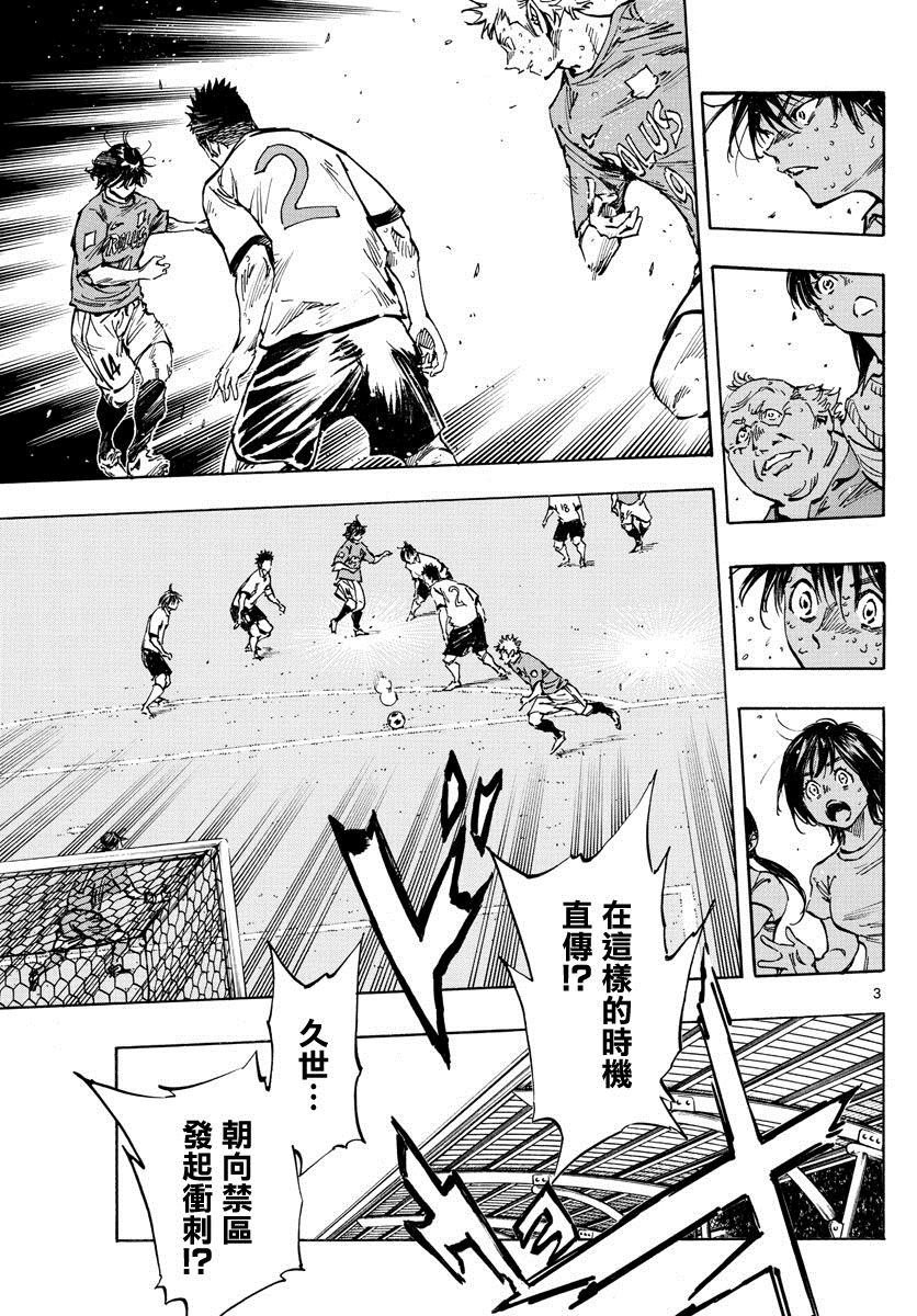 第350话 重压