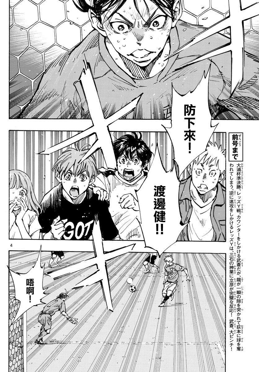 第350话 重压