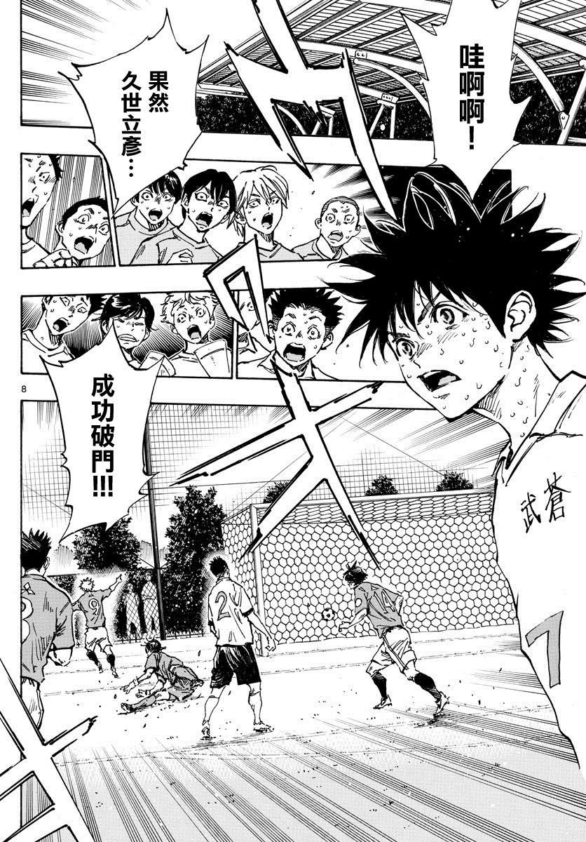 第350话 重压