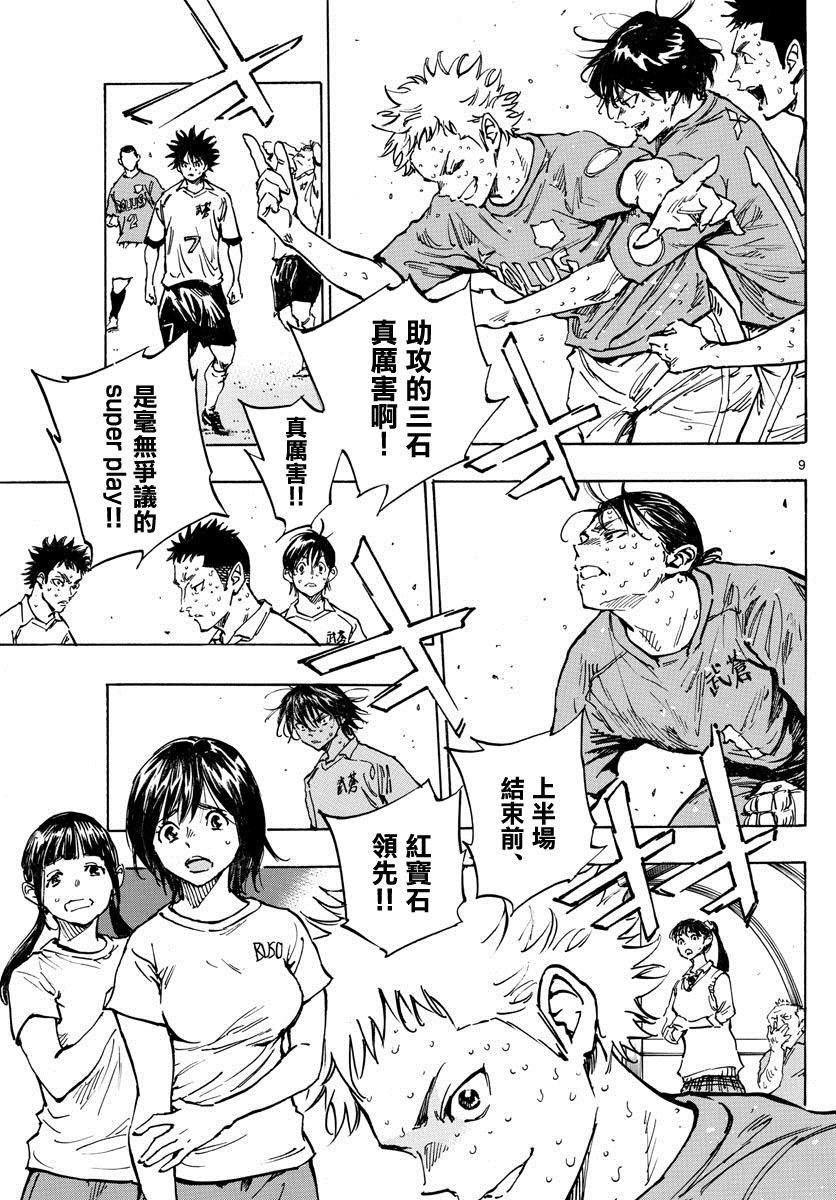 第350话 重压