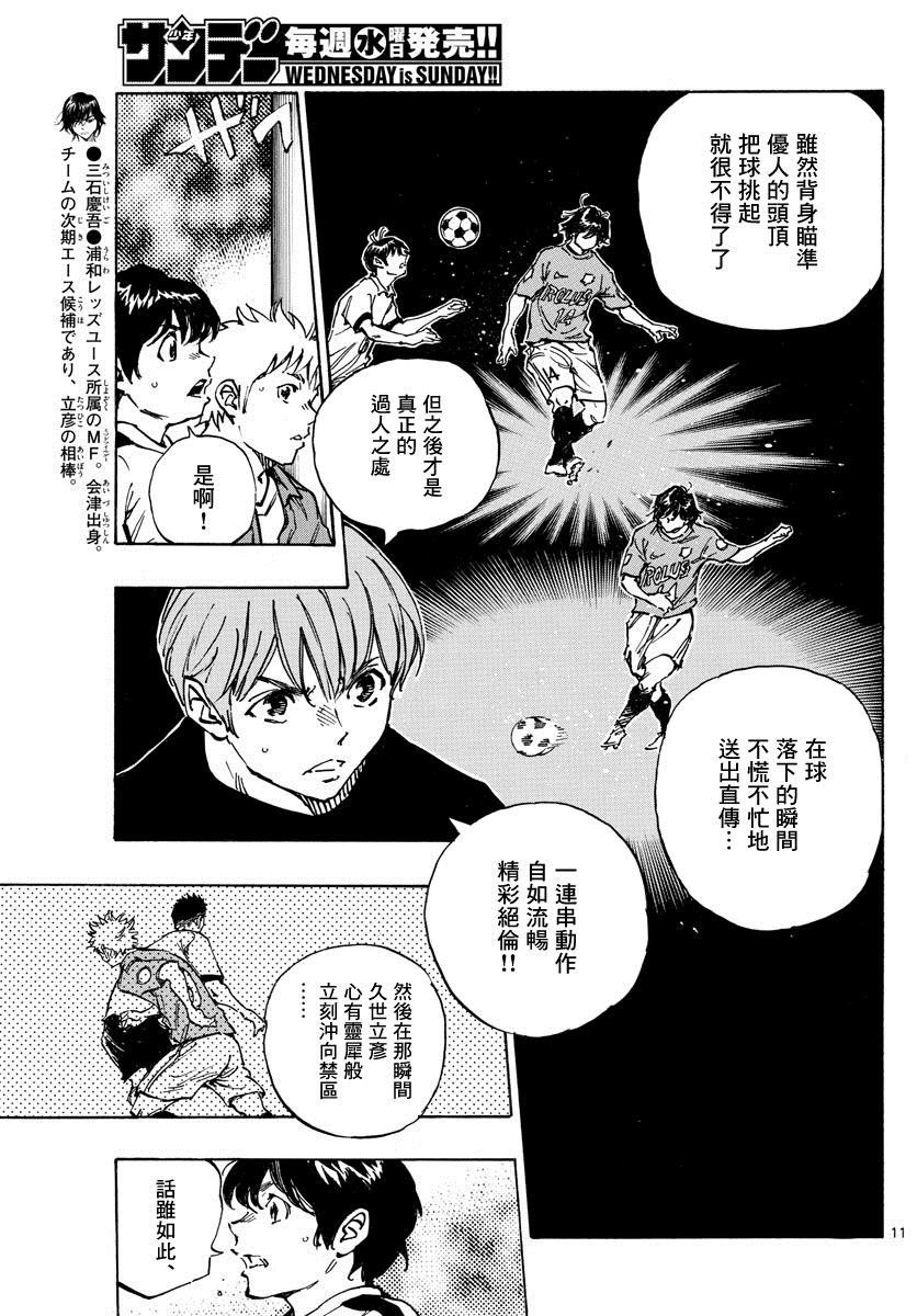 第350话 重压