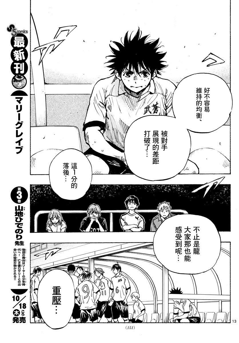 第350话 重压