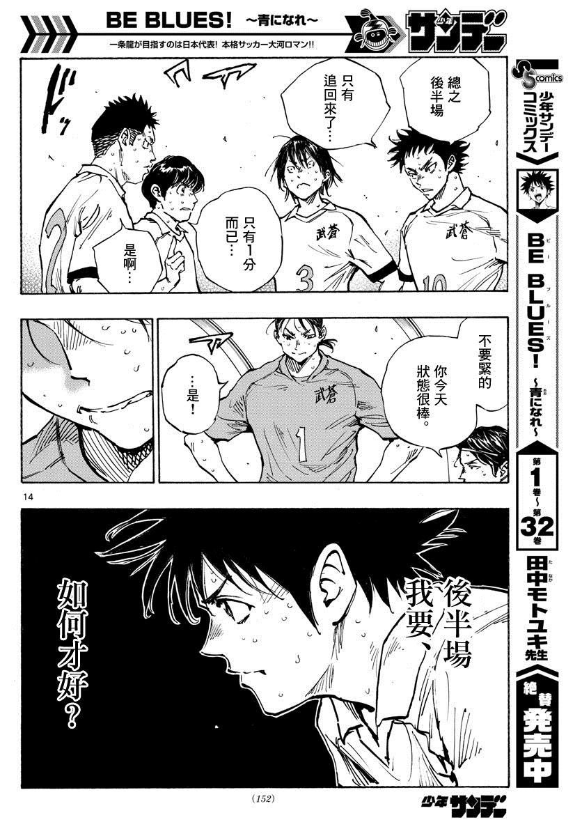 第350话 重压
