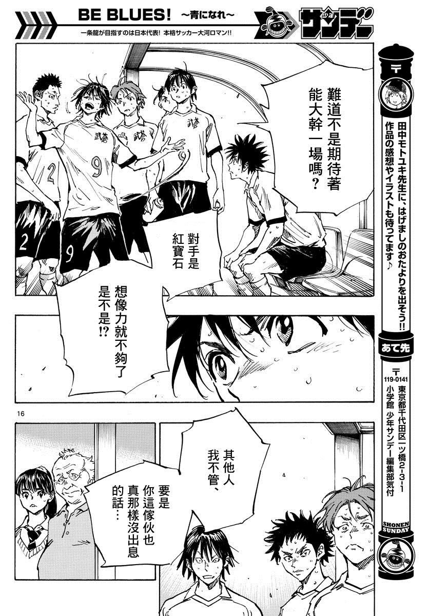 第350话 重压