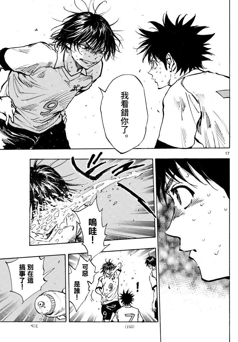 第350话 重压