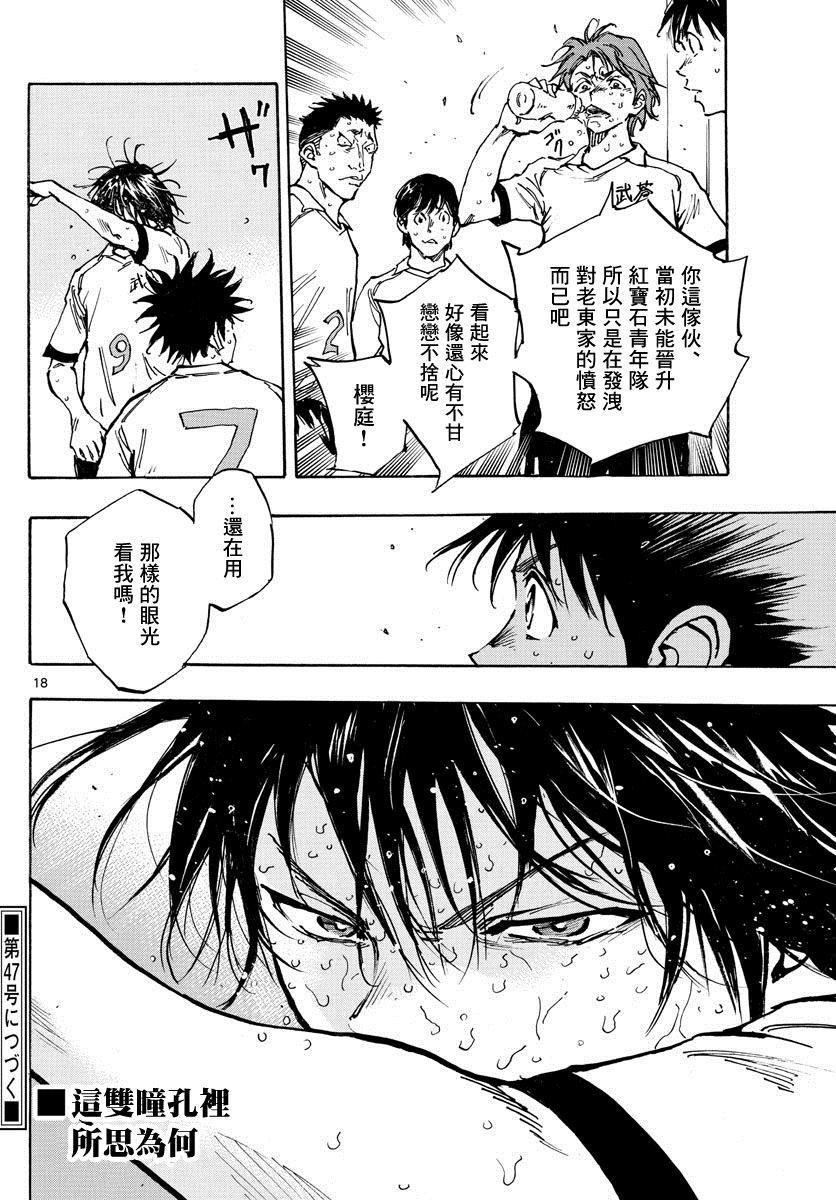 第350话 重压